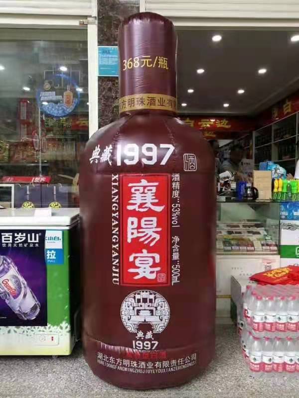 龙安酒厂广告气模